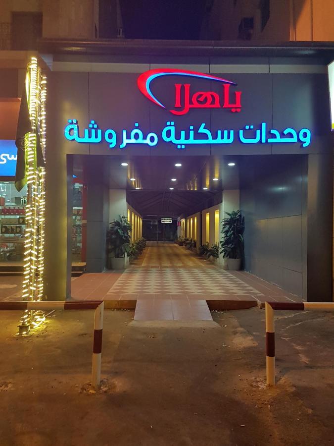 Yahalla Hotel Units Jidda Eksteriør bilde